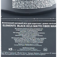 Віск для стайлінгу волосся з матовим ефектом IdHair Black Matte Fiber Wax 100 мл